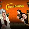 Door Ke Darshan (Original Motion Picture Soundtrack) - Single album lyrics, reviews, download