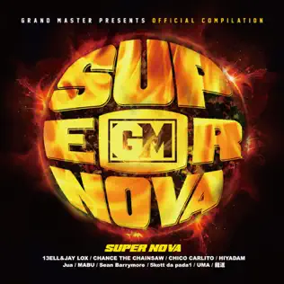 Album herunterladen Various - Super Nova