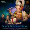 Durge Durghat Bhari - Single album lyrics, reviews, download