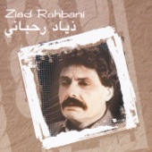 Ziad Rahbani - Al Muqademah
