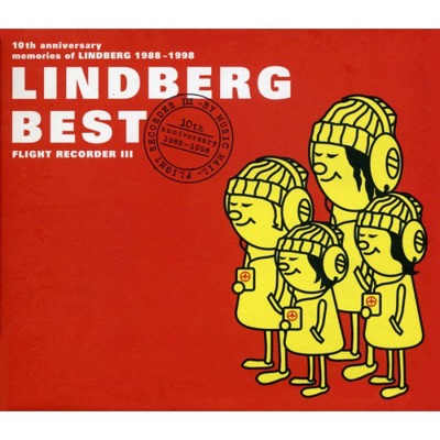 恋をしようよyeah Yeah ｌｉｎｄｂｅｒｇ Shazam