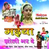 Maiya Jholi Bhar De album lyrics, reviews, download