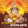 Jay Devi Jay Devi Jivdani Mata song lyrics