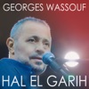 Hal El Garih - Single