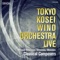 Tokyo Kosei Wind Orchestra Live: Classical Composers