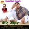 Yaar Gadaar - Richhpal Dhaliwal lyrics