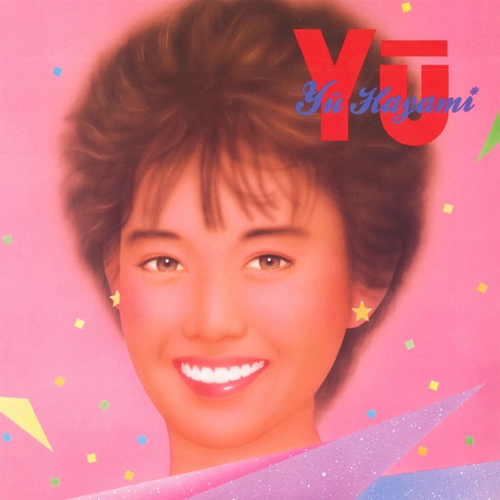 Cover artwork for Stand Up