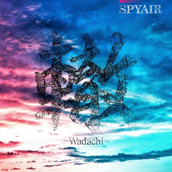 Cover artwork for Wadachi