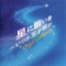 Colors of the Wind - MUSIC BOX COLLECTION lyrics