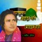 Asiya Dekhna Premete - Sharif Uddin lyrics