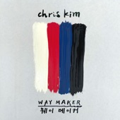 Way Maker (Korean Version) artwork