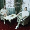 Tőled Kaptam Én - Single