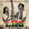 Ethanai Kaalam Dhaan (From "LKG") - Single