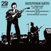 Kazuyoshi Saito 25th Anniversary Live 1993-2018 25<26 - Korekaramo Yorochiku Bichiku (Live at Nippon Budokan, 9/7/2018) artwork