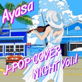 J-POP COVER NIGHT Vol.1 - EP artwork