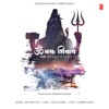 Om Namah Shivay - Single