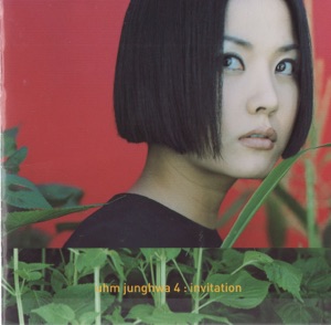 Uhm Jung Hwa (엄정화) - Invitation (초대) - 排舞 音乐