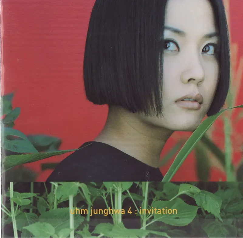 嚴正花 Uhm Jung Hwa - Invitation (1998) [iTunes Plus AAC M4A]-新房子