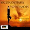 Yogena Chittasya Paden Vaacha (feat. Ananya Basu) song lyrics
