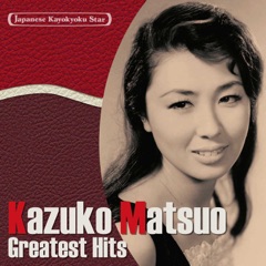 Japanese Kayokyoku Star "Kazuko Matsuo" Greatest Hits - Good Night, Yoru ga Warui