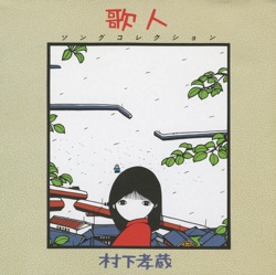 春雨