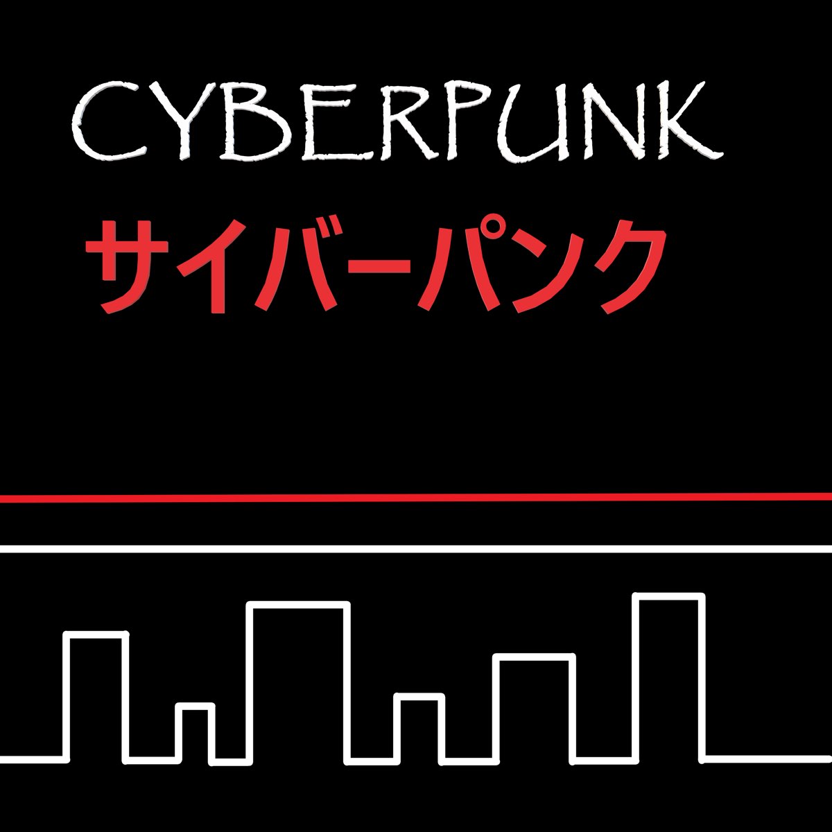 Cyberpunk песни из радио фото 72