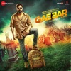 Gabbar Is Back (Original Motion Picture Soundtrack) - EP