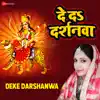 Deke Darshanwa (From "De De Darshanwa") - Single album lyrics, reviews, download