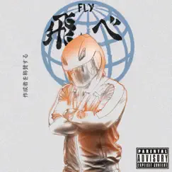 Fly High - Single by $cholar the 3rd album reviews, ratings, credits