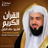 The Holy Quran - Sheikh Khaled Al Jalil
