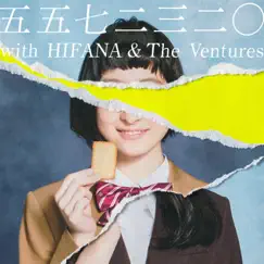 小腹にデンデケ。 - Single (with HIFANA & TheVentures) - Single by 5572320 album reviews, ratings, credits