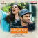 Sammohanam (Original Motion Picture Soundtrack) - EP - Vivek Sagar