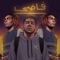 Fady (feat. Marwan Pablo & Lege-Cy) - Tayyab lyrics
