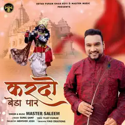 Kardo Beda Paar - Single by Master Saleem album reviews, ratings, credits