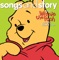 Winnie the Pooh and the Honey Tree - Laurie Main lyrics