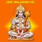 Sree Rama Chandra - Ramu lyrics