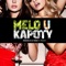 Melo u Kapoty - Książę Kapota lyrics