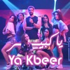 Tarek Al Atrash - Ya Kbeer