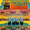 Stone the Crows - King Tut