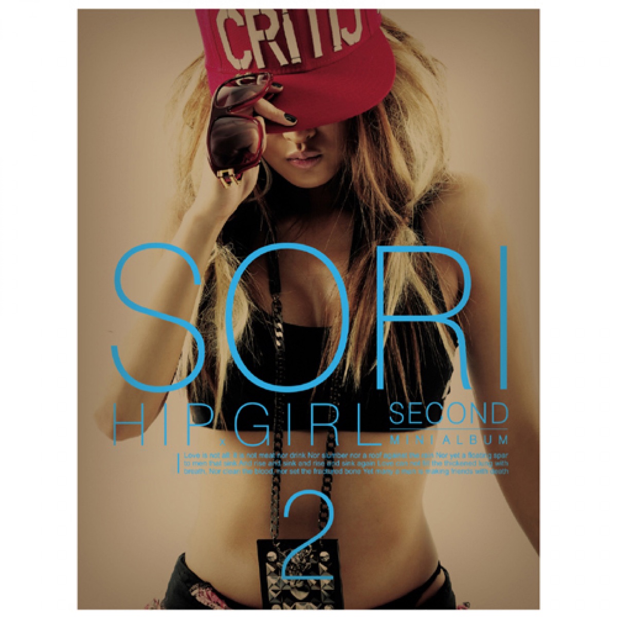 KIM SORI – Hip Girl – EP