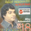 Awarjana Gee 18 - Milton Mallawarachchi