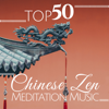 TOP 50 Chinese Zen Meditation Music - Spa Tibet
