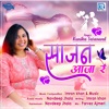 Sajan Aaja Re (Original) - Single