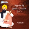 Amrit Rasna Piyo