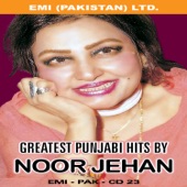 Noor Jehan - Kainde Re Naina