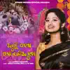 Asuchhi Dekha Mo Kalia Suna - Single album lyrics, reviews, download