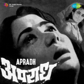 Apradh (Original Motion Picture Soundtrack) - EP - N Dutta