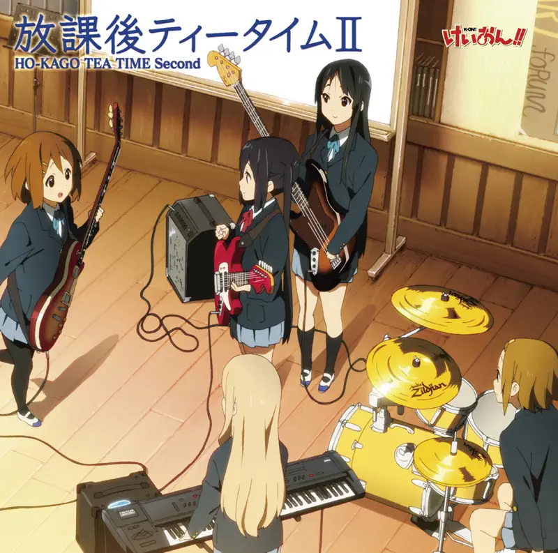 放課後ティータイム - 放課後ティータイム Ⅱ (From K-On!) (2010) [iTunes Plus AAC M4A]-新房子