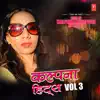 Best of Kalpana Bhojpuri Hits, Vol. 3 album lyrics, reviews, download