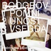 Matrosova Tape - Single